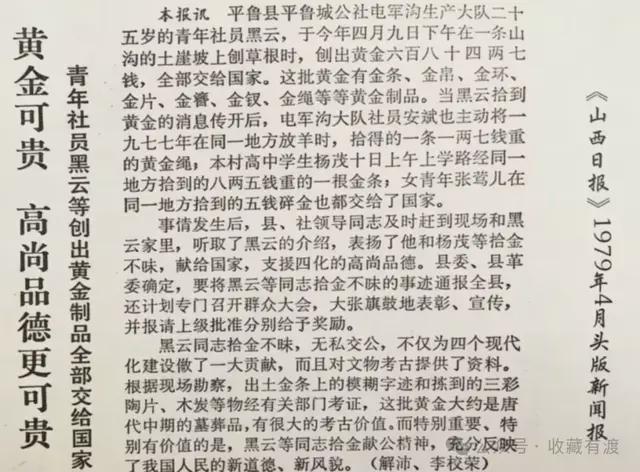 NBA曝多消息 总决G5字母哥交易