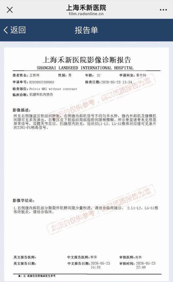 争议！2006年NBA总决赛：韦德的封神之夜，还是联盟黑幕？