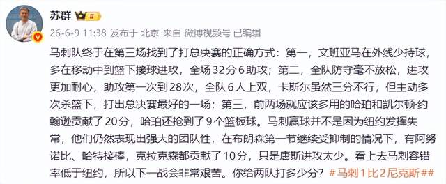 雷霆有意留多特 或需降薪打替补