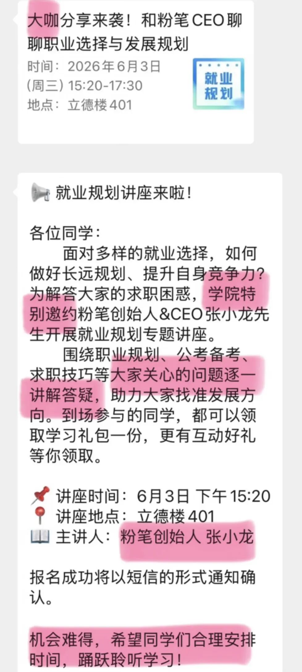 时隔53年夺冠!布伦森无愧头号功臣,赛后发声说得真好,苏群盛赞