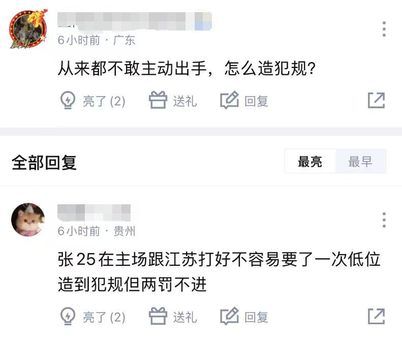 曾经的关键先生福克斯！再也回不去了