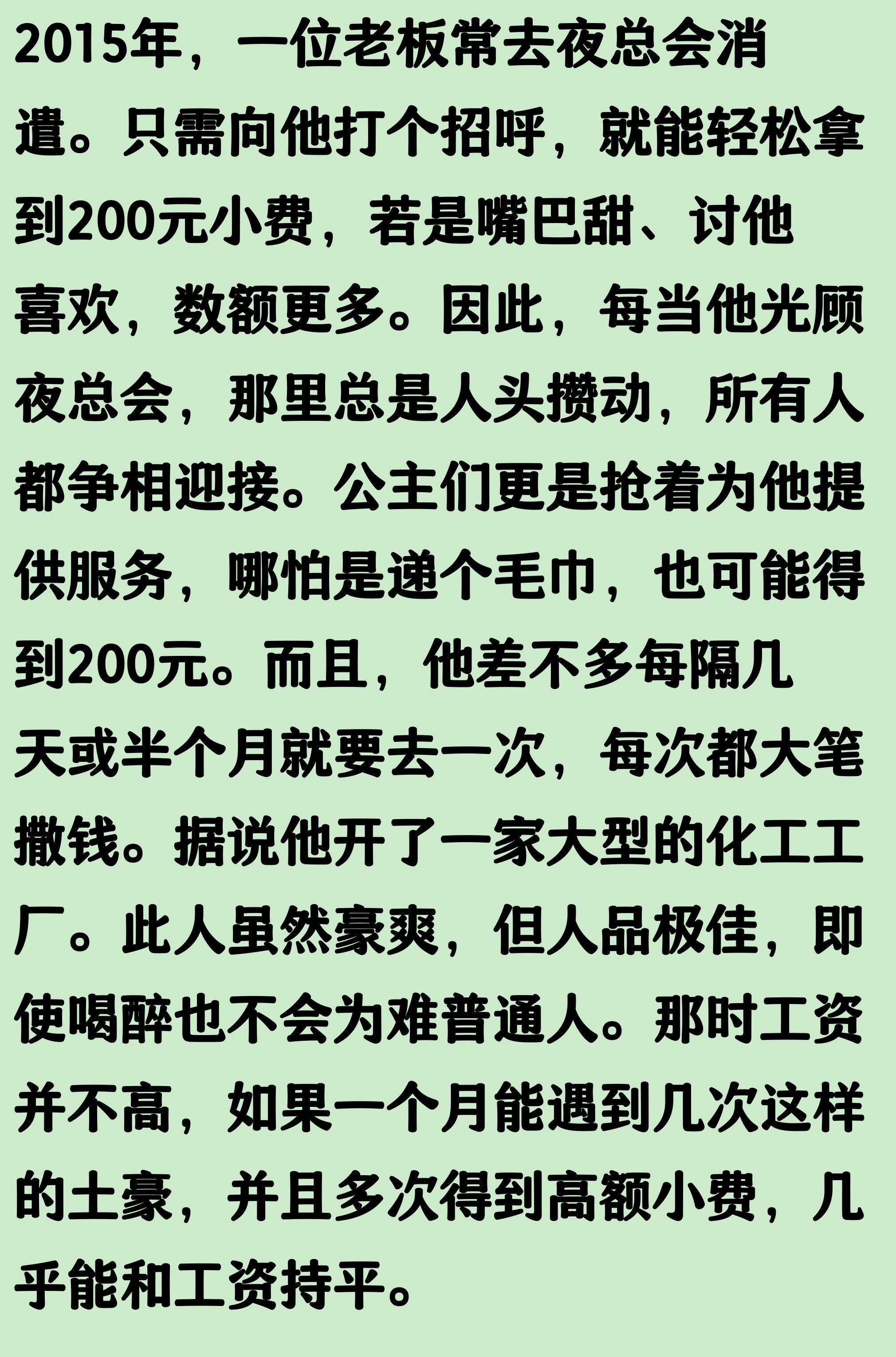 首开记录,阿舒尔当选比利时vs埃及全场最佳球员