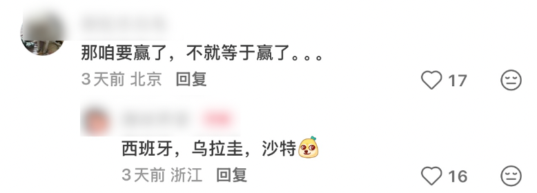 彩经前瞻:药厂坐镇拜耳竞技场,红牛客场难牛,看好药厂大胜