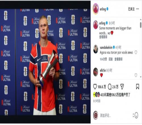 德天空：克洛普不会征召昂达夫