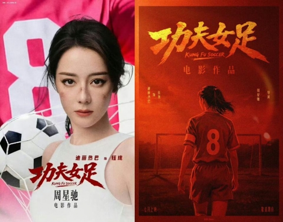 丰塞卡赛后自嘲:关于换人,也许这就是为什么我是个狗屎教练