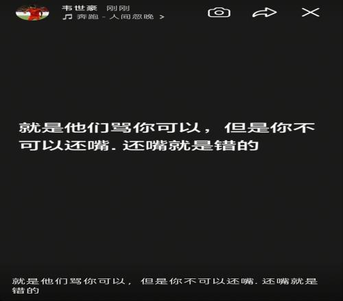 若昂佩德罗:今天的比赛很特别享受和帕尔默罗杰斯配合的感觉