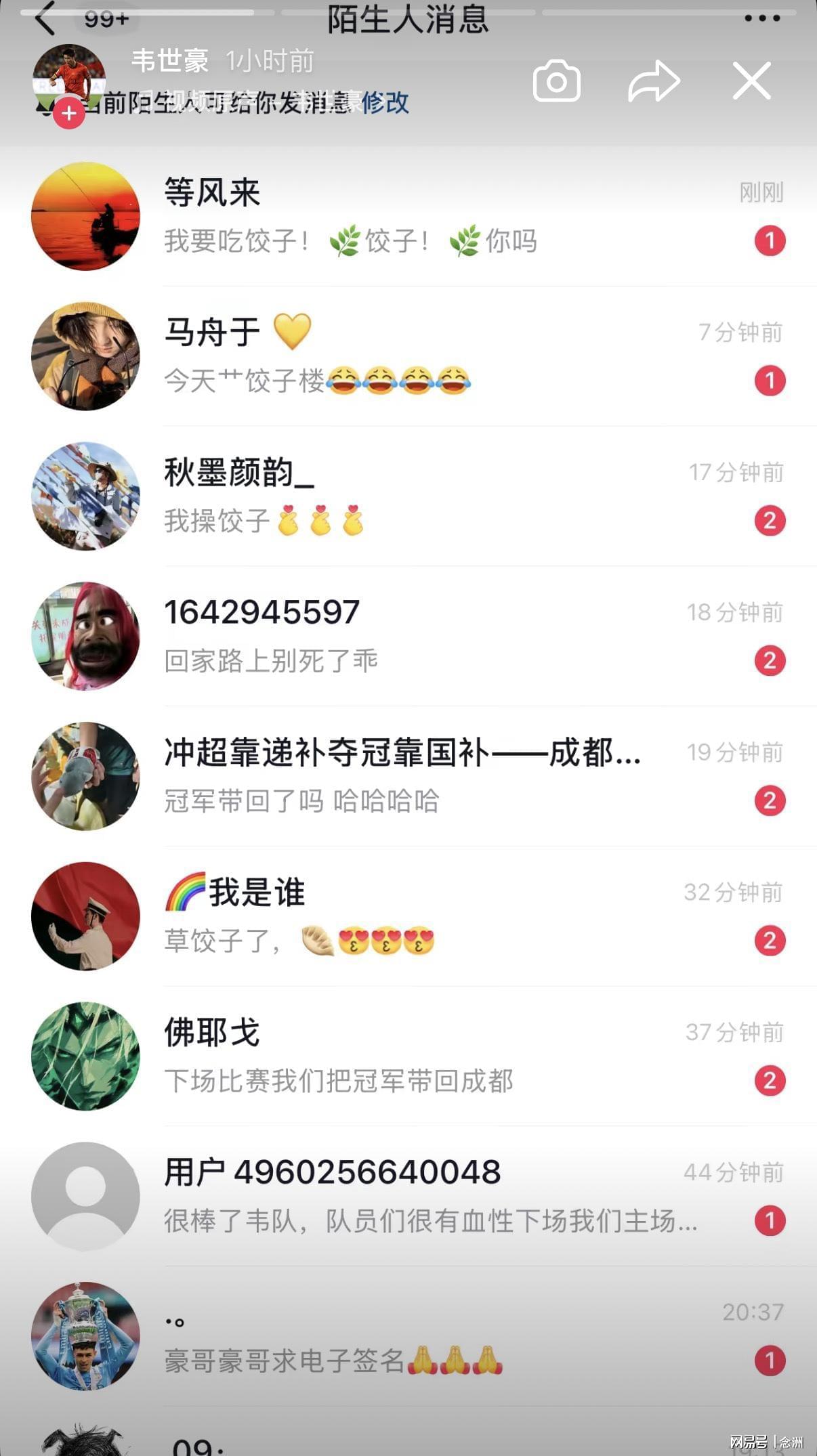 凯恩:以后球员踢得久不稀奇看C罗魔笛梅西莱万这也是我的目标