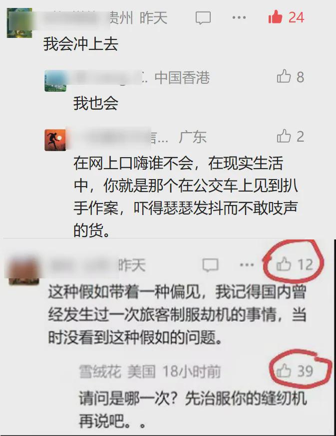 龙赛罗:我要是维尼修斯,看到迪奥曼德现在的表现,我可能慌了